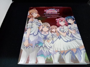 ラブライブ!サンシャイン!!The School Idol Movie Over the Rainbow 劇場版オフィシャルBOOK School idol project 電撃G'sマガジン編集部