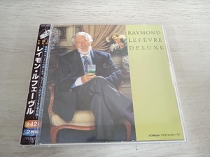 レイモン・ルフェーブル・グランド・オーケストラ CD TWIN BEST