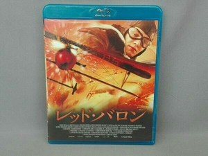 レッド・バロン(Blu-ray Disc)