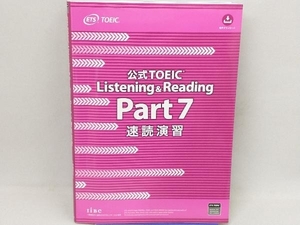 公式TOEIC Listening & Reading Part7 速読演習 ETS