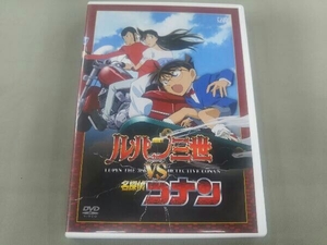 DVD ルパン三世 TVスペシャル特別企画 ルパン三世VS名探偵コナン