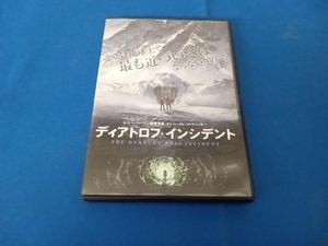DVD ディアトロフ・インシデント
