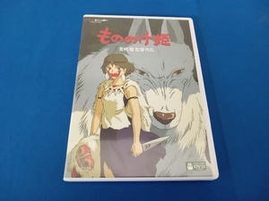 DVD もののけ姫(デジタルリマスター版)