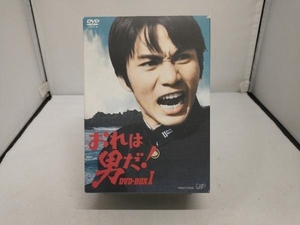 DVD おれは男だ! DVD-BOX Ⅰ