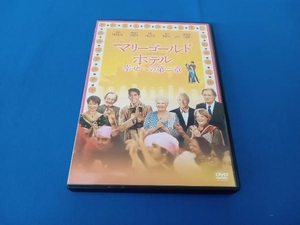 DVD マリーゴールド・ホテル 幸せへの第二章