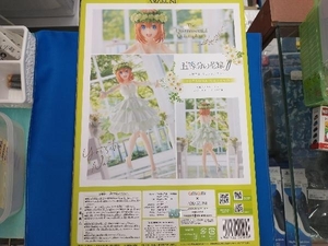 【未開封品】あみあみ 中野四葉 ウェディングVer. 1/7 あみあみ×AMAKUNI 五等分の花嫁