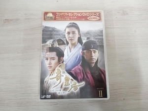 DVD コンパクトセレクション 奇皇后 -ふたつの愛 涙の誓い- DVD-BOX Ⅱ