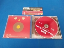 (オムニバス) CD BEST 平成&令和 ヒッツ 100 Mixed by DJ ROYAL_画像3
