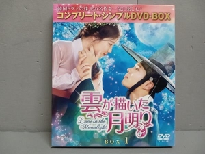 ジャンク 付属品欠品 DVD 雲が描いた月明り BOX1(全2BOX) ＜コンプリート・シンプルDVD-BOX5,000円シリーズ＞【期間限定生産】