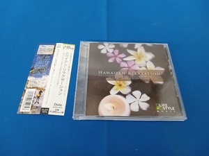 スティーブン・ジョーンズ&ブライアン・ケスラー CD ハワイアン・リラクゼーション