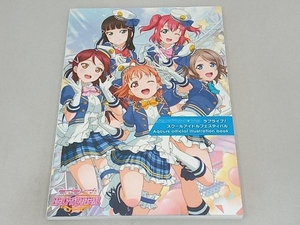 ラブライブ!スクールアイドルフェスティバル Aqours official illustration book KADOKAWA