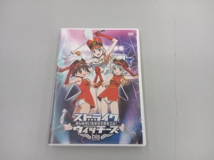 DVD ワールドウィッチーズシリーズ:ストライクウィッチーズ LIVE DVD~みんながいるからできること!Bis~