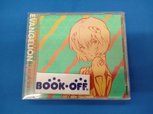 (アニメーション) CD EVANGELION FINALLY(ムビチケカード付き数量限定・期間限定盤)