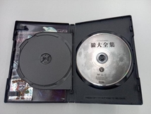 DVD 狼大全集Ⅴ(初回生産限定版)_画像4