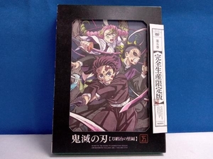 DVD 鬼滅の刃 刀鍛冶の里編 第五巻(完全生産限定版/DVD+CD)