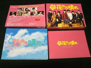 [BD]花のち晴れ~花男Next Season~ Blu-ray BOX(Blu-ray Disc)