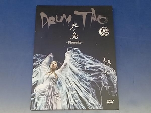 鴨091 DRUM TAO DVD 火ノ鳥〜Phoenix〜