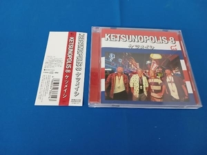 ケツメイシ CD KETSUNOPOLIS8