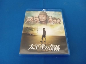 太平洋の奇跡-フォックスと呼ばれた男-(Blu-ray Disc)