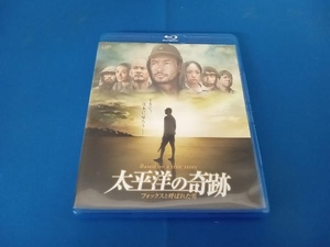 太平洋の奇跡 ? フォックスと呼ばれた男? Blu-ray