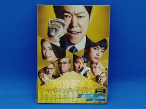  car i lock. child .. special version ( limited amount production )(Blu-ray Disc+DVD)