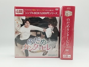 「2円スタート」 のだめカンタービレ~ネイル カンタービレ DVD-BOX