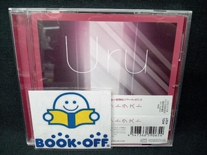 Uru CD コントラスト