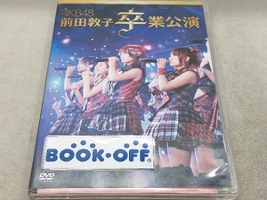 DVD AKB48 前田敦子 卒業公演