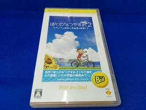 説明書なし PSP ぼくのなつやすみポータブル2 ナゾナゾ姉妹と沈没船の秘密! PSP the Best