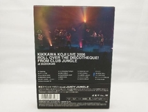 DVD KIKKAWA KOJI LIVE 2006 ROLL OVER the DISCOTHEQUE!FROM CLUB JUNGLE(初回限定版)_画像2