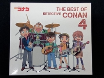 (アニメーション) CD 名探偵コナン テーマ曲集4~THE BEST OF DETECTIVE CONAN 4~(初回限定盤)(2CD)(DVD付)_画像1
