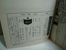 全巻セット　おまけ付き　疾風伝説 特攻の拓 外伝〜Early Day's〜　佐木飛朗斗　所十三_画像6