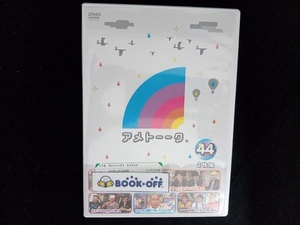 DVD アメトーーク! DVD44