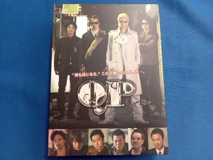 DVD QP DVD-BOX プレミアム・エディション(初回限定生産版)