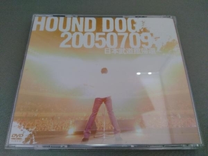 DVD HOUND DOG 20050709 日本武道館帰還