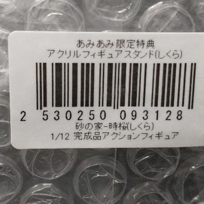 未開封品 砂の家 時桜（しくら) 1/12 完成品アクションフィギュア あみあみ限定特典付き 蝸之殻の画像5