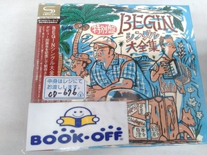 BEGIN CD BEGINシングル大全集 特別盤(DVD付)(3SHM-CD+DVD)