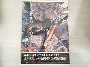 いたみあり アートワークス・オブ・ギルティギアゼクス 2000‐2004 エンタテインメント書籍編集部