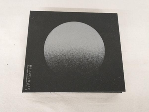 サカナクション CD 懐かしい月は新しい月 Vol.2 ~Rearrange & Remix works~(初回限定盤)(Blu-ray Disc付)