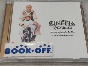 (オリジナル・サウンドトラック) CD ニュー・シネマ・パラダイス オリジナル・サウンドトラック(完全盤)