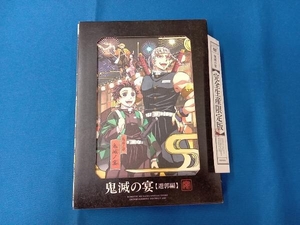 DVD 鬼滅の宴 -遊郭編-(完全生産限定版)