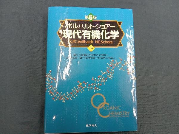 2025年最新】Yahoo!オークション -ボルハルトショアー 下の中古