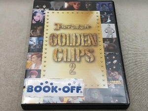 ゴールデンボンバー DVD GOLDEN CLIPS 2(2枚組)