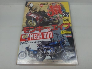 モンキー＆エイプ 猿系4ミニ MEGA DVD