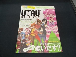 UTAU スターターパック 情報・通信・コンピュータ