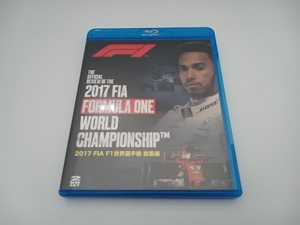 2017 FIA F1世界選手権総集編 完全日本語版 ブルーレイ版 [Blu-ray]