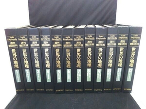  Weekly Asahi various subjects world. geography all 121 volume * binder -12 points 