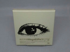 【未開封・DVD】椎名林檎 Ringo EXPO 08