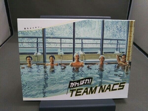 Blu-ray がんばれ!TEAM NACS 豪華版 Blu-ray BOX(Blu-ray Disc)