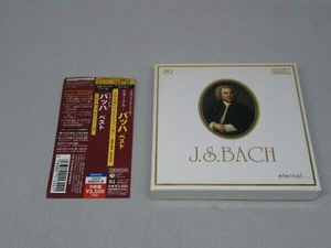【CD】エターナル・・・バッハ ベスト (5HQCD)